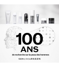 SHISEIDO MEN Soin Force Intégral